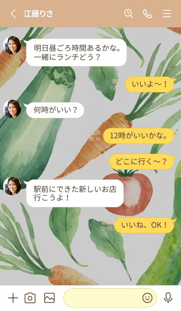 [LINE着せ替え] 【シンプル】お野菜の着せかえ#941の画像3