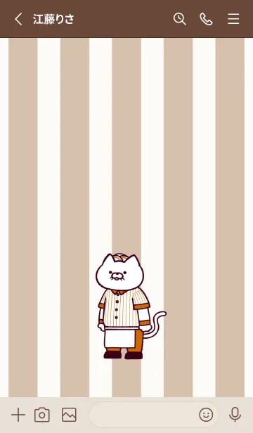 [LINE着せ替え] ダイナーにゃん.(くすみ02)の画像2