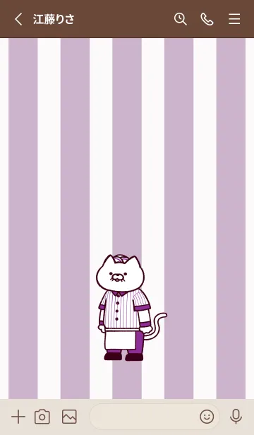 [LINE着せ替え] ダイナーにゃん.(くすみ08)の画像2