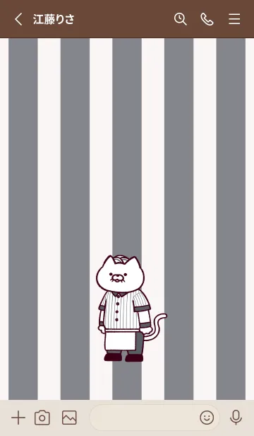 [LINE着せ替え] ダイナーにゃん.(くすみ10)の画像2