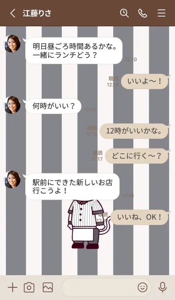 [LINE着せ替え] ダイナーにゃん.(くすみ10)の画像3