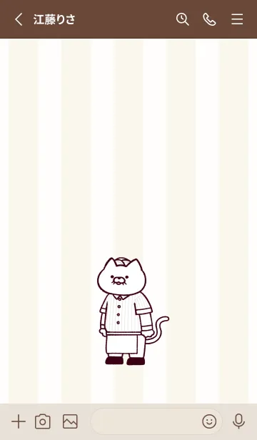 [LINE着せ替え] ダイナーにゃん.(くすみ11)の画像2