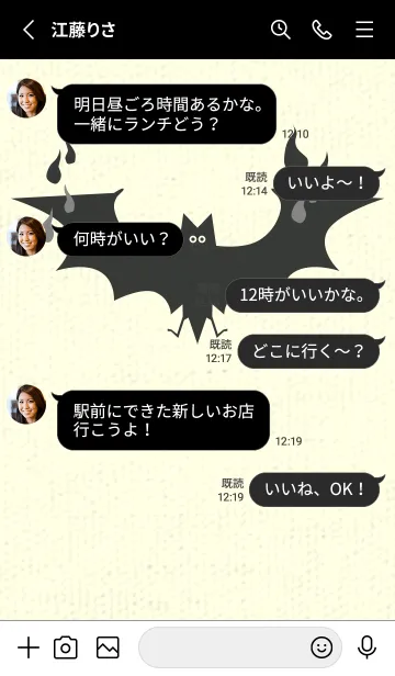 [LINE着せ替え] Yokai-オバケこうもり バトルシップグレイの画像3