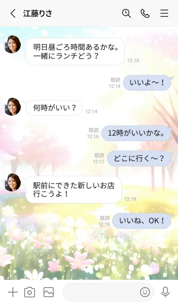 [LINE着せ替え] 優美な春の風景の着せかえ(Spring-813)の画像3