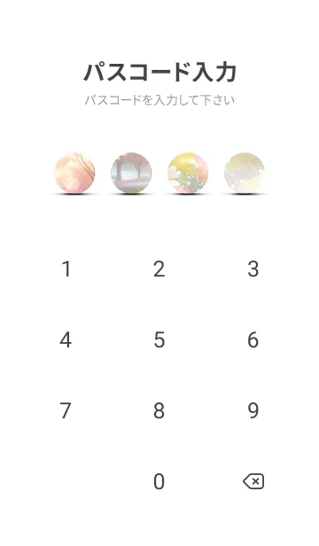 [LINE着せ替え] 優美な春の風景の着せかえ(Spring-813)の画像4