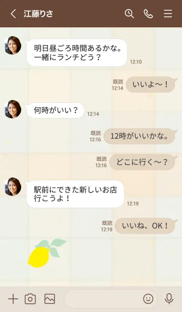 [LINE着せ替え] チェック柄 レモン29の画像3