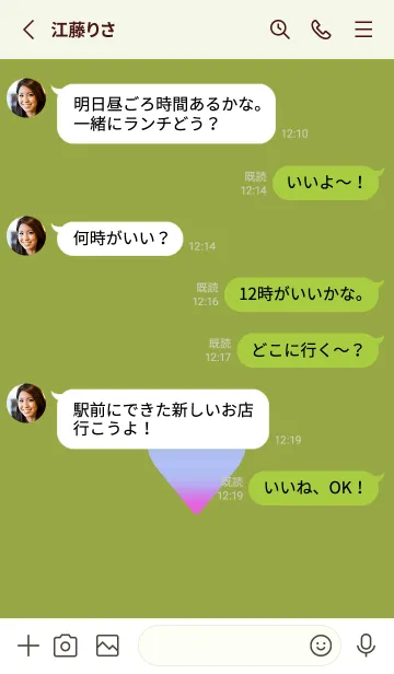 [LINE着せ替え] グラデーション ハート /3の画像3