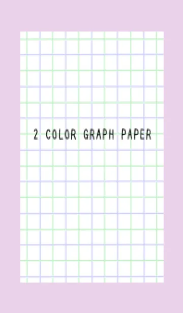 [LINE着せ替え] 2色方眼紙/グリーン&パープル/薄紫色の画像1