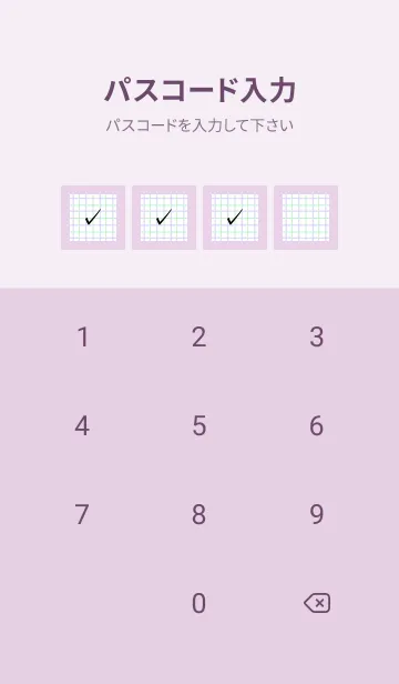 [LINE着せ替え] 2色方眼紙/グリーン&パープル/薄紫色の画像4