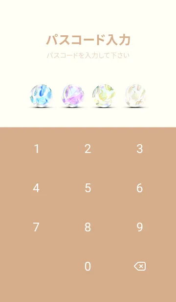 [LINE着せ替え] 【シンプル】お野菜の着せかえ#942の画像4