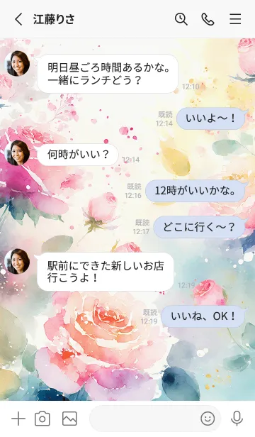 [LINE着せ替え] 薔薇(バラ)の花の着せかえ(R4104)の画像3