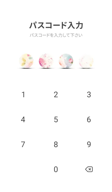 [LINE着せ替え] 薔薇(バラ)の花の着せかえ(R4104)の画像4