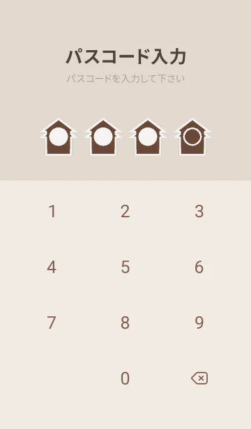 [LINE着せ替え] brown color T57の画像4