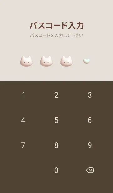 [LINE着せ替え] pinkbrown ふんわりなネコとハート08_1の画像4