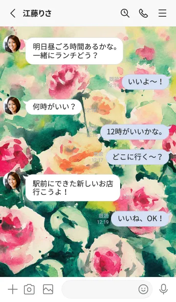 [LINE着せ替え] 薔薇(バラ)の花の着せかえ(R4103)の画像3