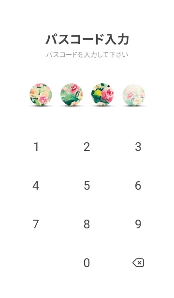 [LINE着せ替え] 薔薇(バラ)の花の着せかえ(R4103)の画像4