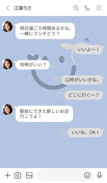 [LINE着せ替え] スマイル＆新芽 マウスの画像3