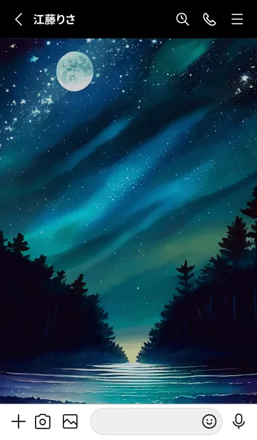 [LINE着せ替え] 綺麗な星空の夜景着せかえ#1199の画像2