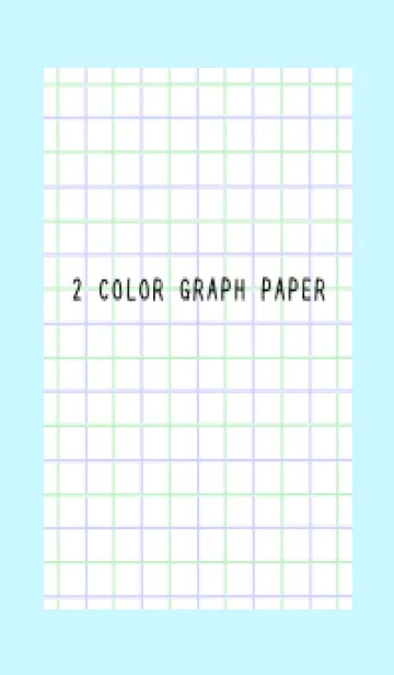 [LINE着せ替え] 2色方眼紙/グリーン&パープル/水色の画像1