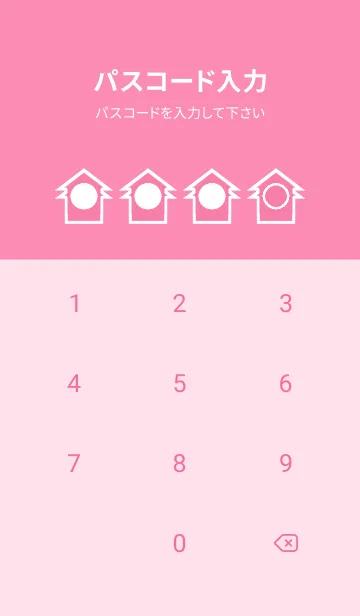 [LINE着せ替え] pink color T56の画像4