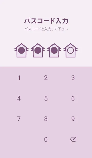 [LINE着せ替え] purple color T58の画像4