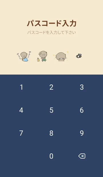 [LINE着せ替え] ネイビー : 少し活動的なくまのぽんこつ4の画像4