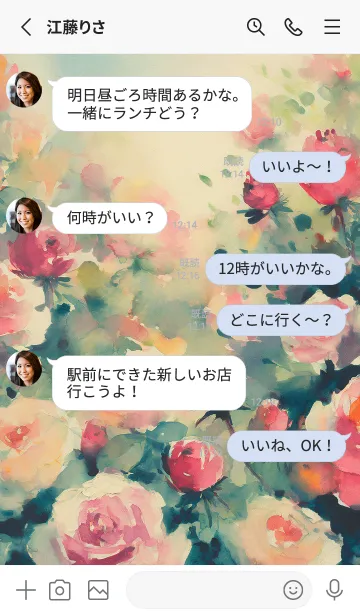 [LINE着せ替え] 薔薇(バラ)の花の着せかえ(R4102)の画像3