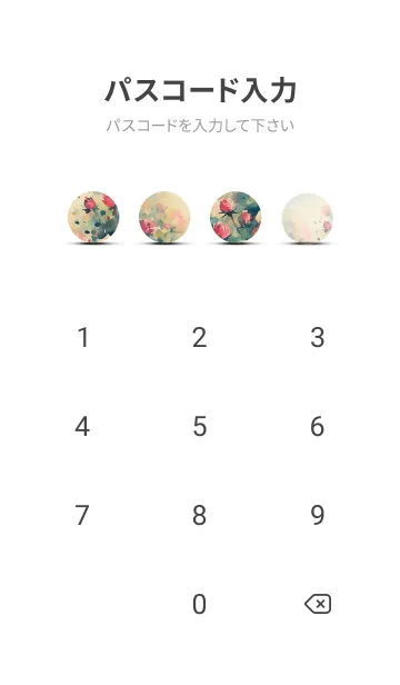 [LINE着せ替え] 薔薇(バラ)の花の着せかえ(R4102)の画像4