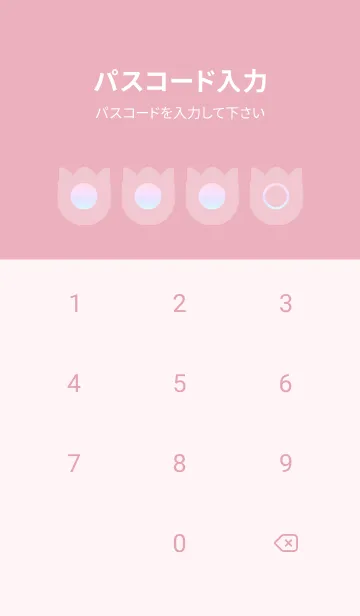 [LINE着せ替え] pink color rainbow R10の画像4