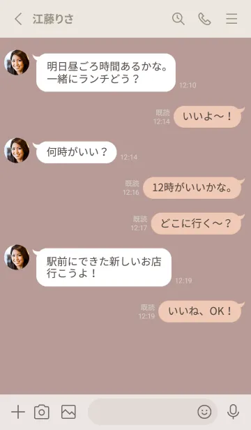[LINE着せ替え] シンプルな大人可愛いくすみピンクの画像3