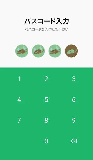 [LINE着せ替え] Yokai-ねこまた 散歩道の画像4