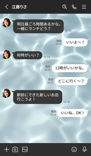 [LINE着せ替え] minamo - BK 004の画像3