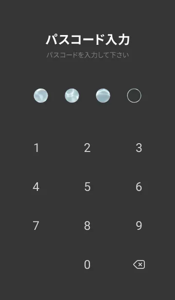 [LINE着せ替え] minamo - BK 004の画像4