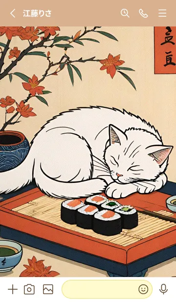 [LINE着せ替え] 浮世絵 ミャオミャオ猫 ffCFF9の画像2