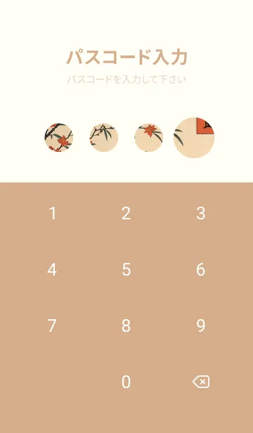 [LINE着せ替え] 浮世絵 ミャオミャオ猫 ffCFF9の画像4