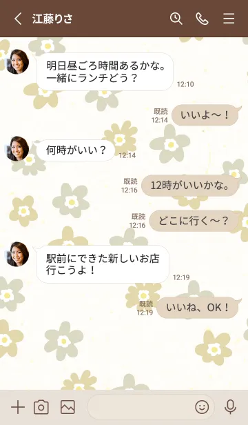 [LINE着せ替え] 花 斜め5の画像3