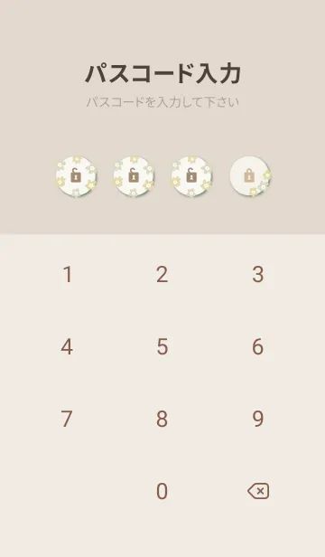 [LINE着せ替え] 花 斜め5の画像4