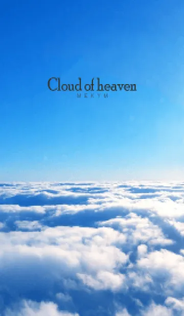 [LINE着せ替え] Cloud of heaven SKY-BLUE 13の画像1