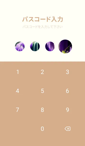 [LINE着せ替え] 紫藤花の季 Y4YZUの画像4