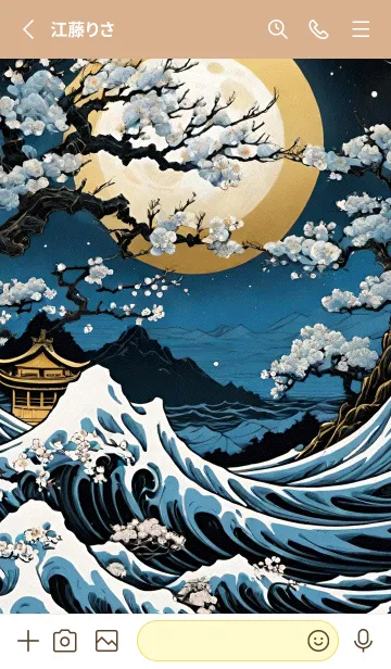 [LINE着せ替え] 浮世絵 山海桜、月 WqcG7の画像2