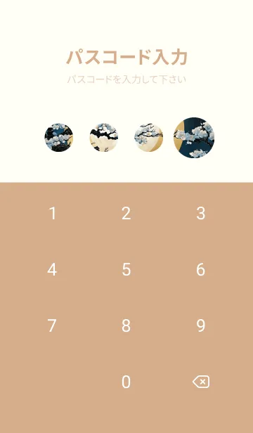 [LINE着せ替え] 浮世絵 山海桜、月 WqcG7の画像4