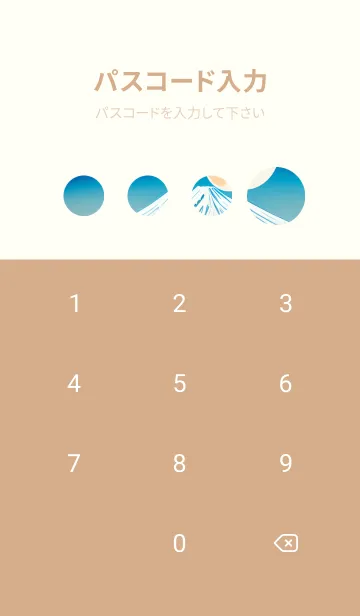 [LINE着せ替え] 浮世絵 山海桜、月 hOfJFの画像4