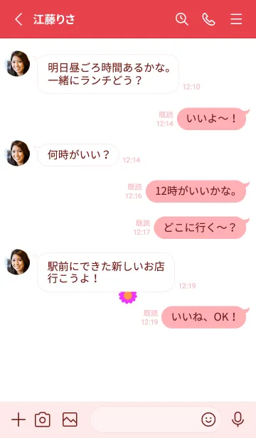 [LINE着せ替え] ミニ フラワー __148の画像3