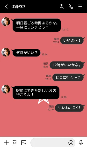 [LINE着せ替え] シンプル ロック スター _143の画像3