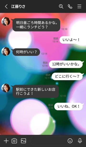 [LINE着せ替え] カラーライト 80の画像3