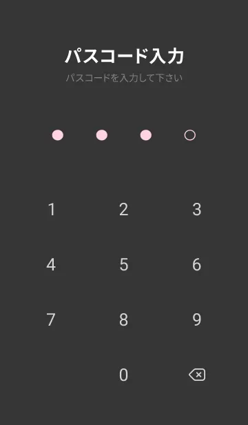 [LINE着せ替え] カラーライト 80の画像4
