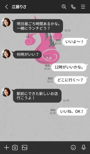 [LINE着せ替え] Yokai-火魂 グレーピンクの画像3