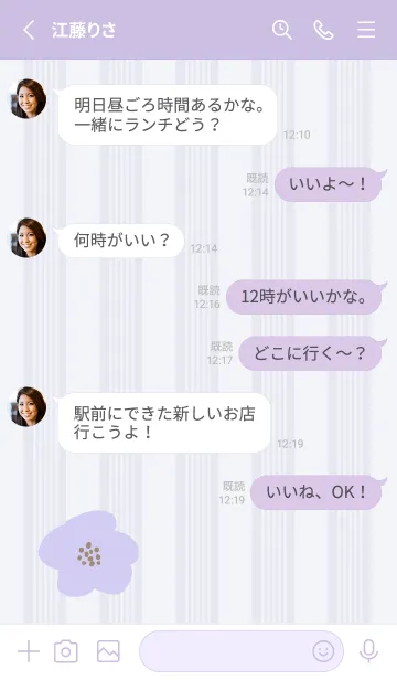 [LINE着せ替え] 花 ナチュラル6の画像3