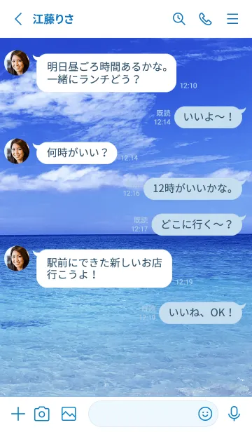 [LINE着せ替え] Summer ocean -ALOHA- 16の画像3