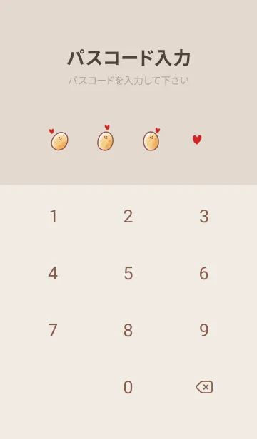 [LINE着せ替え] シンプル 新じゃがいも ハート ベージュの画像4